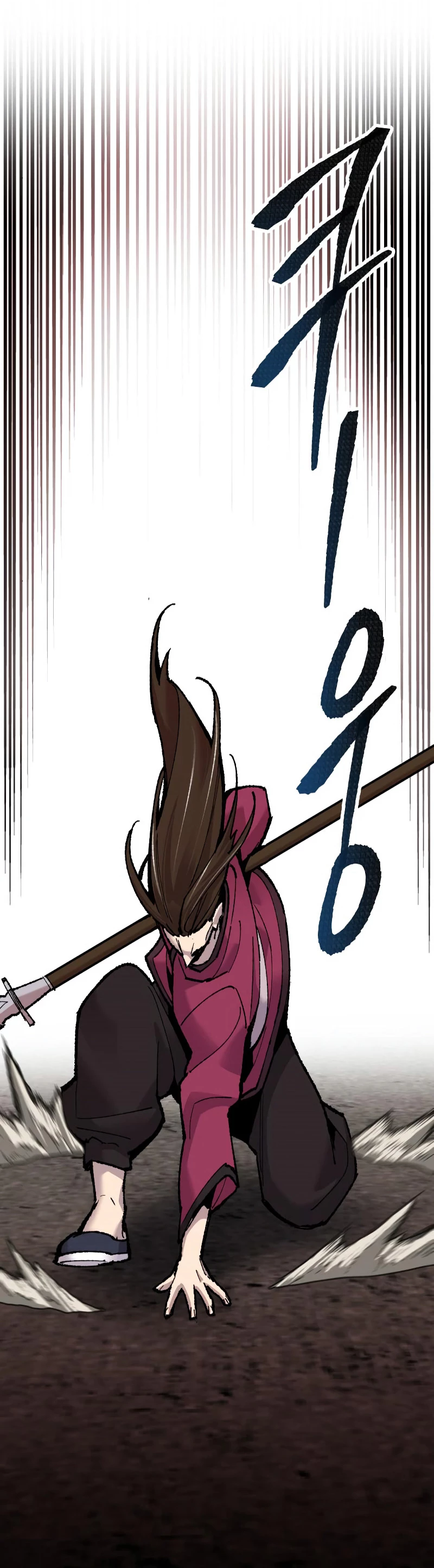 Rompiendo Limites > Capitulo 49 > Page 21